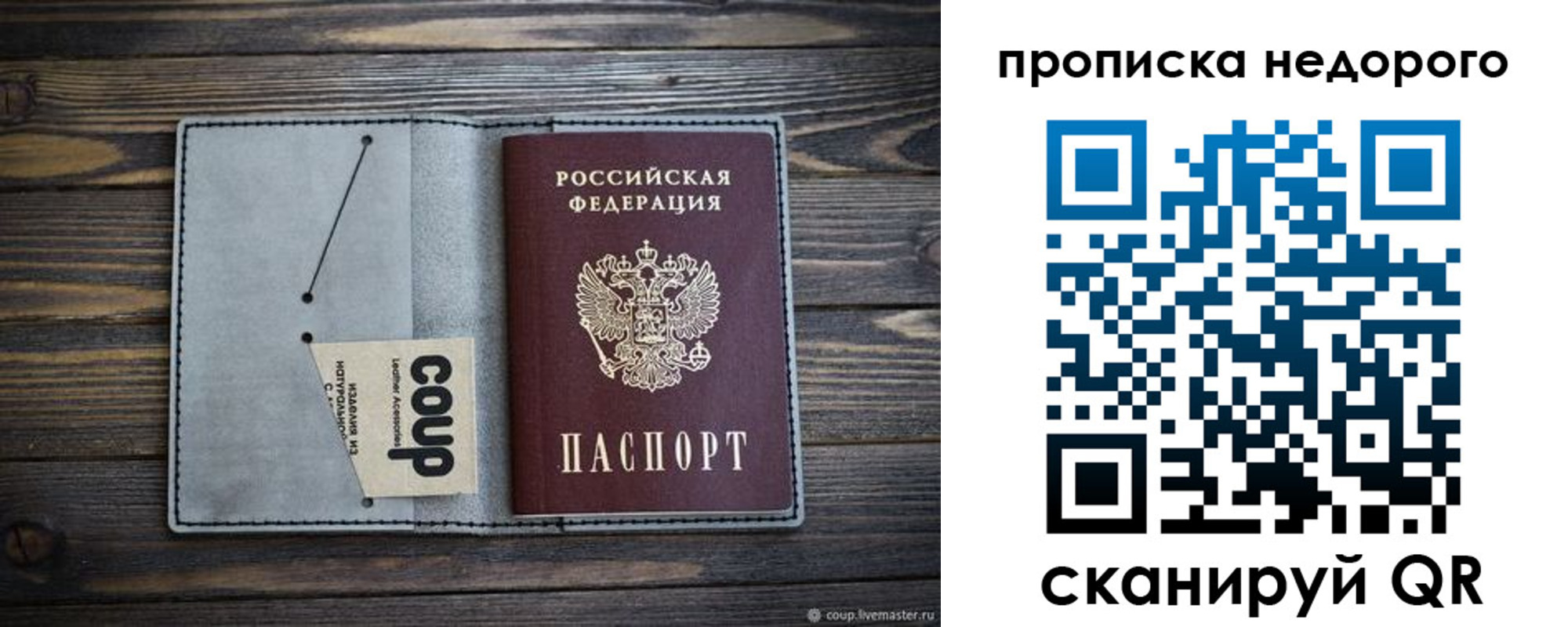 пропишу в квартире в Бугульме