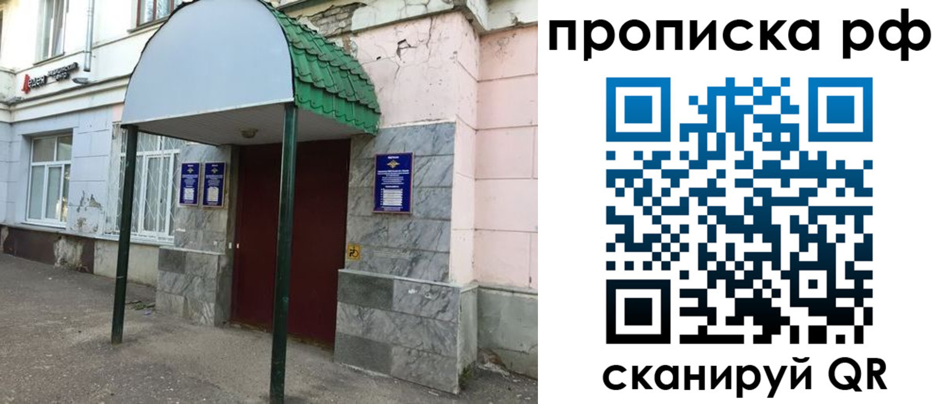 регистрация в Бугульме