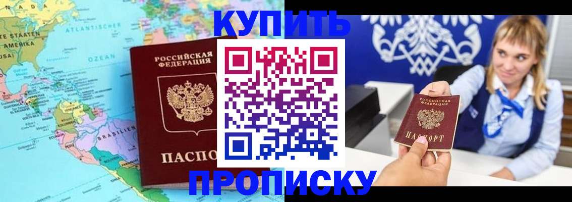 временная регистрация поиск в Бугульме
