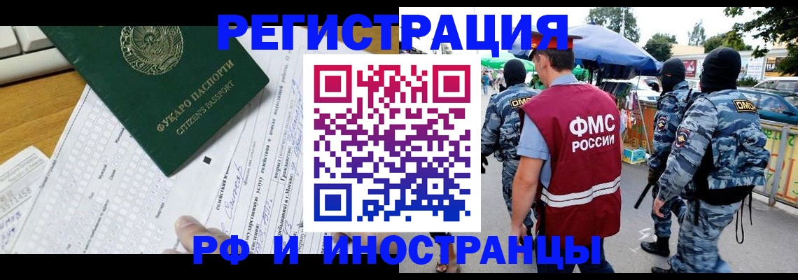 прописка ребенка в Бугульме