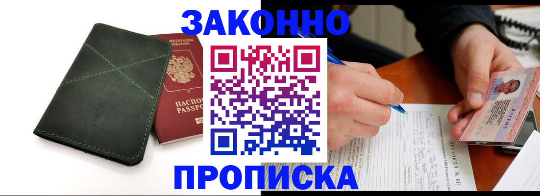 регистрация для школы в Бугульме