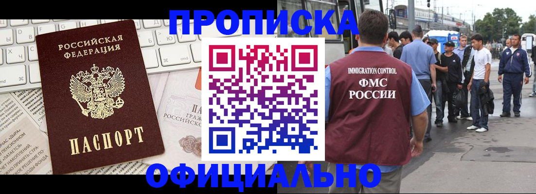 регистрация для школы в Бугульме